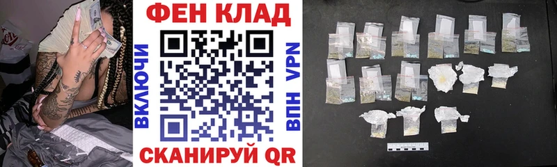 АМФ Розовый  Алзамай 