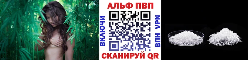 Alfa_PVP мука  Алзамай 