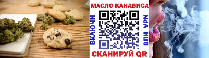 где купить наркоту  Алзамай  Печенье с ТГК конопля 