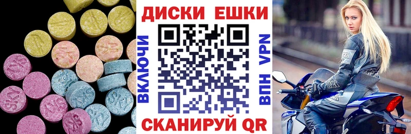 Ecstasy Дубай  Алзамай 