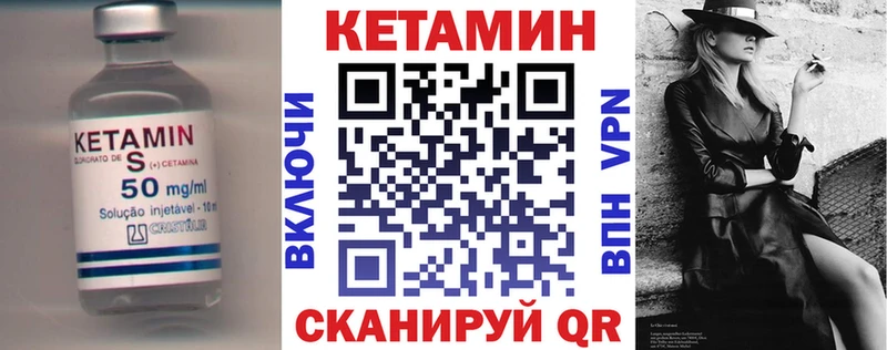 КЕТАМИН VHQ  дарк нет как зайти  Алзамай 