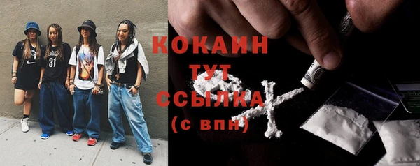 кокаин премиум Переславль-Залесский