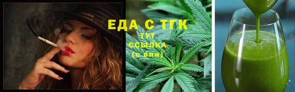 гашишное масло Пестово
