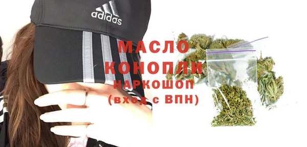 гашишное масло Пестово