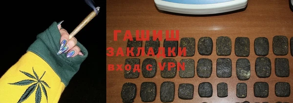 гашишное масло Пестово