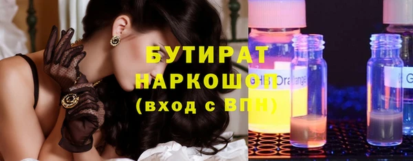 гашишное масло Пестово