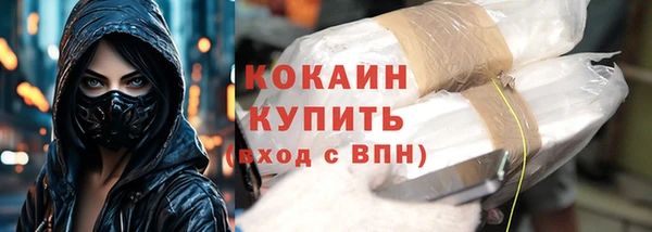 гашишное масло Пестово
