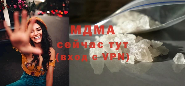 гашишное масло Пестово
