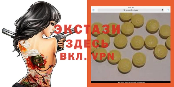 гашишное масло Пестово