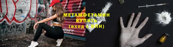 гашишное масло Пестово