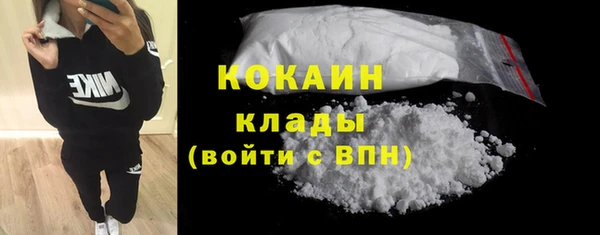 кокаин премиум Переславль-Залесский