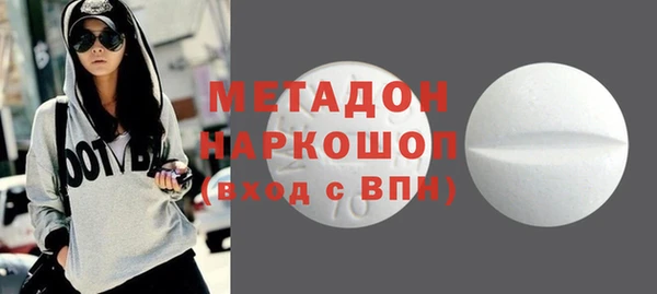 гашишное масло Пестово