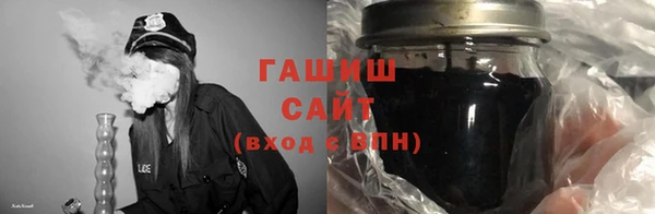 гашишное масло Пестово