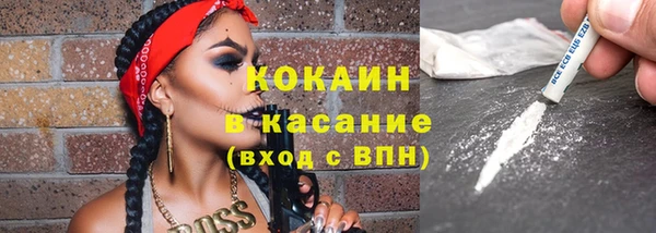 гашишное масло Пестово