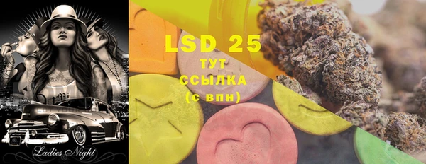 гашишное масло Пестово
