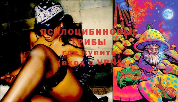 гашишное масло Пестово