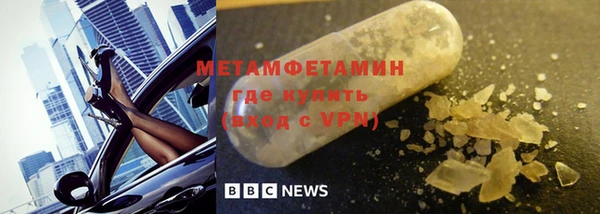 прущие крисы Пересвет