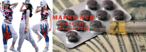 гашишное масло Пестово