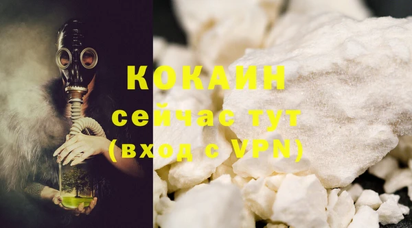 кокаин премиум Переславль-Залесский