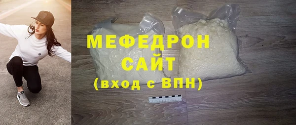 прущие крисы Пересвет