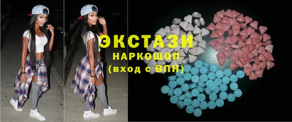 гашишное масло Пестово