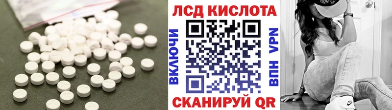 LSD-25 экстази кислота  shop Telegram  Алзамай 