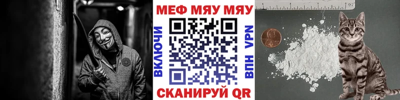 купить наркотики сайты  Алзамай  дарк нет состав  Мефедрон 4 MMC 