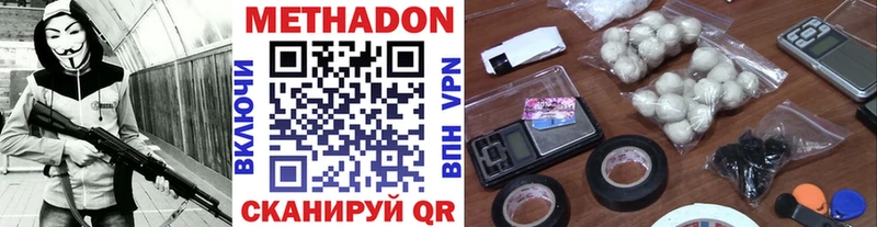 Метадон мёд  Алзамай 