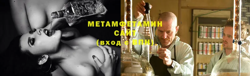 Метамфетамин кристалл  где купить наркоту  Алзамай 