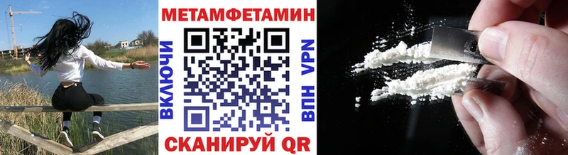 МЕТАМФЕТАМИН винт  Алзамай 