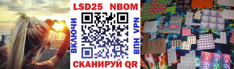 Наркотические марки 1500мкг  как найти   дарк нет Telegram  Алзамай 