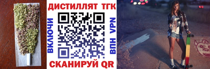 дарнет шоп Алзамай ТГК гашишное масло