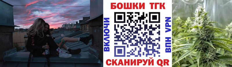Шишки марихуана AK-47  где найти наркотики  Алзамай 